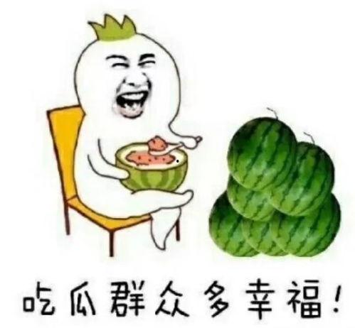 动画看娱乐圈吃瓜,跟随动画镜头，揭秘幕后吃瓜大事件
