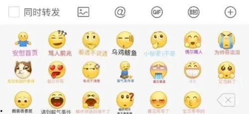 微信吃瓜表情含义图解大全,解锁社交圈中的趣味解读