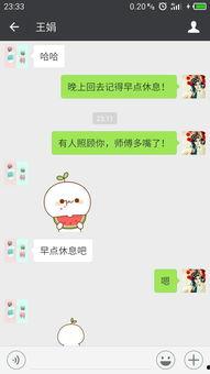 微信吃瓜表情含义图解大全,解锁社交圈中的趣味解读