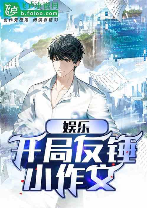 娱乐吃瓜兄弟小说